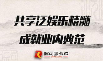 免费观剧赚钱双赢之旅，开启你的娱乐与收益新篇章