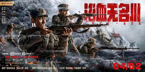 免费观看火爆连续短剧，开启影视新潮流的探索之旅