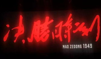 重温经典粤语短剧，免费观看——再见粤语魅力时刻
