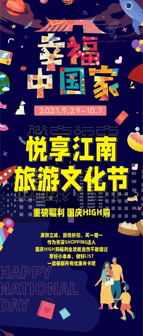 免费畅享匠心短剧，魅力之旅等你开启