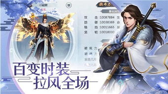 玄门至尊，免费神秘之旅