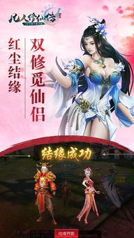 修仙传功，道法传承短剧免费观看
