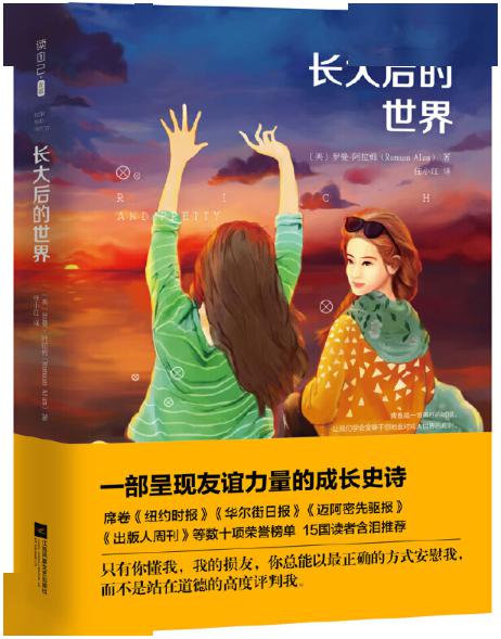 免费观看，心理演绎短剧，探索内心世界之旅