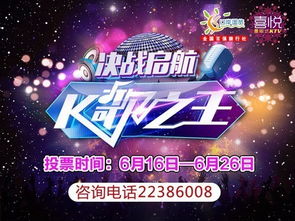免费畅享在线唱歌短剧的精彩世界