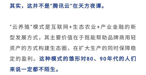 月收入4000元实现全家脱贫的可行路径专家解读