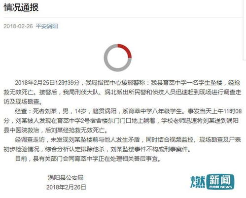 医院回应5岁男童误标已婚事件分析