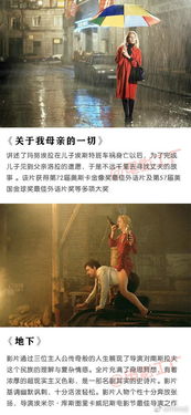 圣手医圣，一部免费观看的医疗短剧佳作