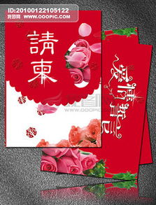 婚书之约，爱情与承诺的美丽