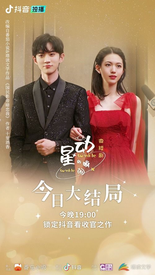 免费观看，离婚短剧与小说的魅力探索之旅
