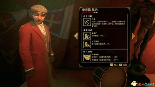 女王入狱，深度解析与免费观看指南