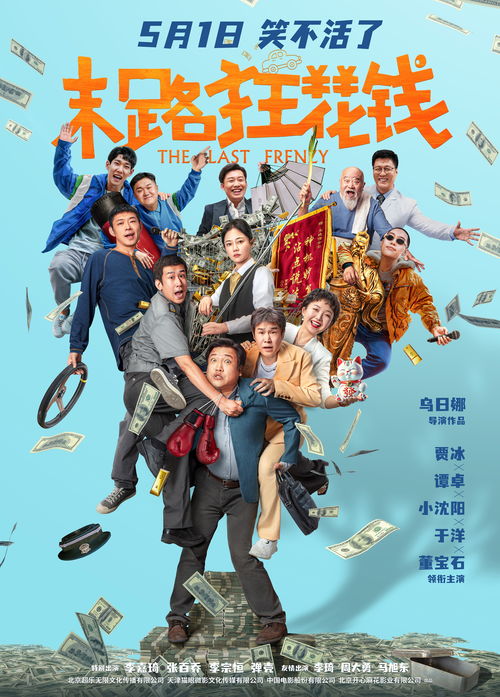 免费观看短剧剧情合集，精彩故事一网打尽