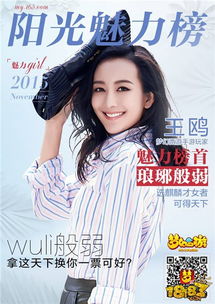 绮梦女孩，免费短剧的魅力之旅