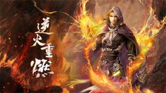 奇幻世界，修仙施法之旅免费观看