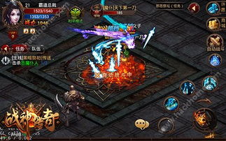 战神传奇，热血激战网络巨作免费观看