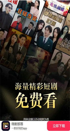 莫邪短剧，免费全集中尽享魅力与乐趣
