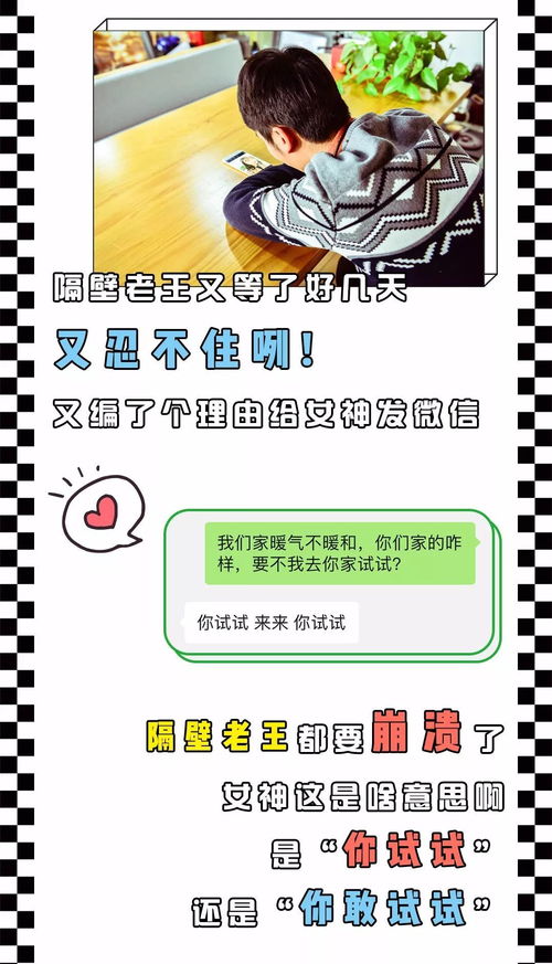 隔壁老王短剧免费观看指南