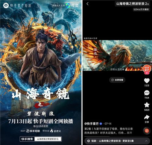 免费观看最强战神，短剧的魅力与吸引力