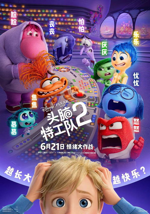 免费观看羚羊短剧全集，探索影视新潮流
