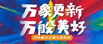 不甘平凡，短剧的魅力与免费观看的快乐