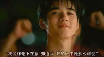 免费观看，暗恋的甜蜜与苦涩