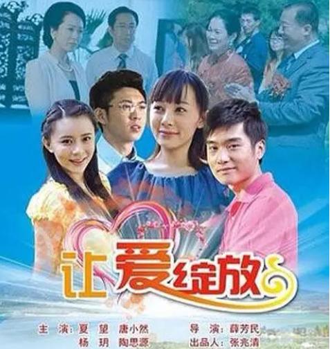 免费观看，爱情短剧，让爱瞬间绽放