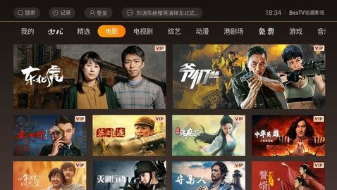 免费观看短剧达人全集，探索影视新潮流的免费盛宴