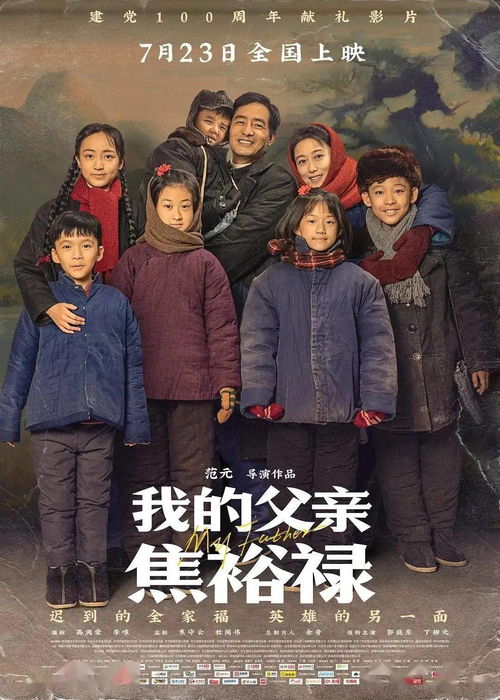少帅养女，感人至深的短剧免费观看指南