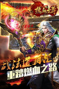 武神至尊，免费观看热血激战短剧全览