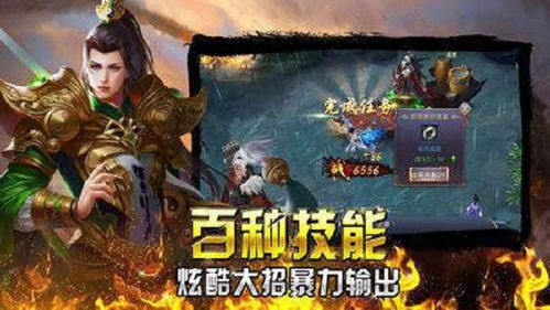 屠龙至尊，英雄崛起，传奇再续短剧免费观看