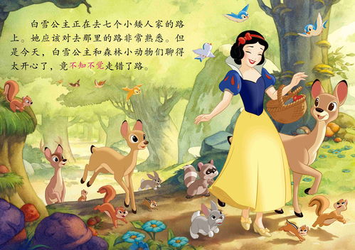 映雪姑娘，温暖人心的故事免费观看