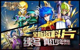 龙王重生，一部引人入胜的短剧