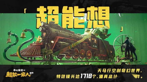 免费观看逆战短剧，探索影视新潮流