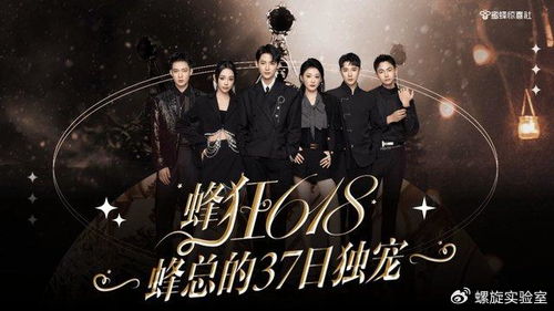 免费观看，灰色恶魔短剧，探索未知的魅力