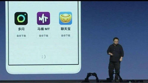 匿名好友，情感世界的探索之旅