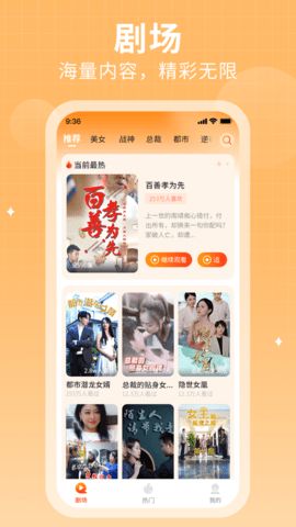 免费在线观看短剧合集，畅享全新影视体验