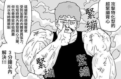 拳心之力，免费观看双拳紧握的短剧