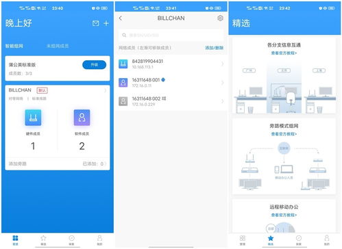 免费观看短剧小剧场，娱乐新风尚的独特体验