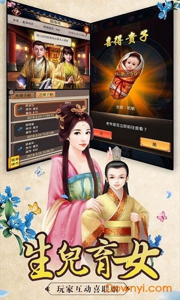 重生皇上，免费观看的精彩短剧
