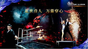 神秘图案与短剧的奇幻之旅，免费尽享魅力之旅