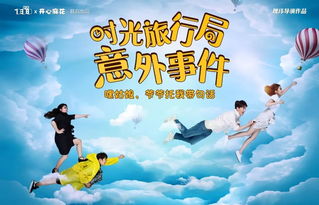 云端之恋，免费短剧盛宴的浪漫之旅