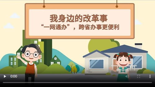 奶昔漫画短剧，免费观看的快乐宝库