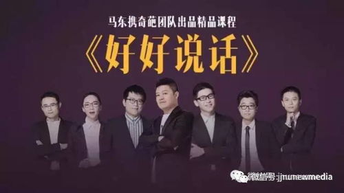 都市短剧免费观看，探索新时代的影视娱乐新模式