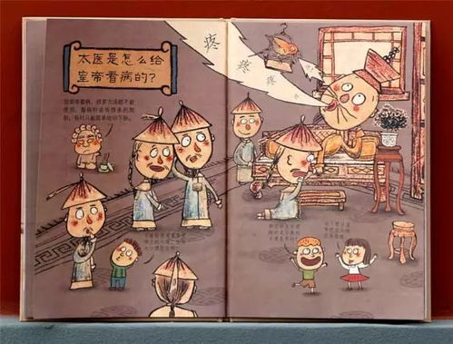 皇子故事短剧大全免费观看指南