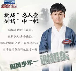 林东视频短剧，免费观看的精彩世界