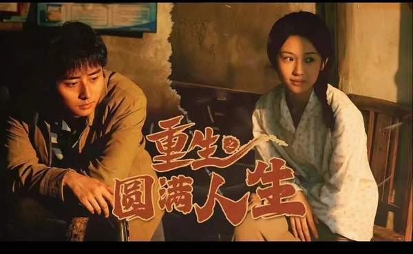 重温经典，半生缘短剧免费观看，品味人生百态