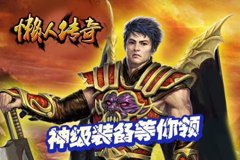 屠龙传奇，英勇短剧全集免费观看