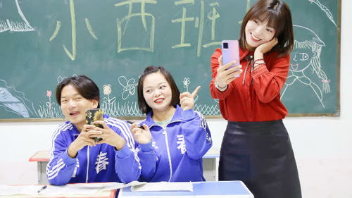 免费观看，教育魅力与师生情感的霸气老师短剧