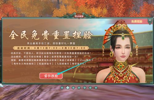 免费观看红心皇后短剧，不容错过的精彩！