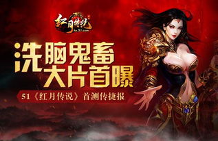 魔头外传传奇故事与视觉盛宴的免费短剧观看指南