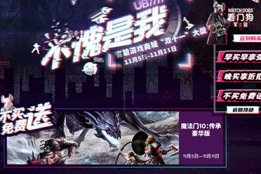 如龙短剧，免费观看的精彩世界